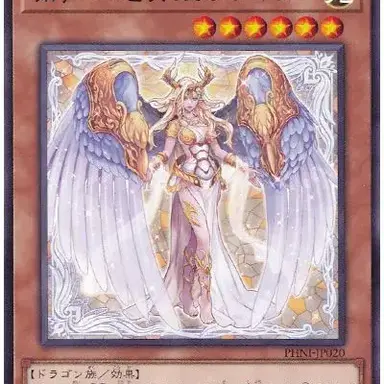 Profile image of 純聖なるサフィラ