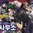 초능력 사무소