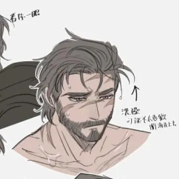 Profile image of Wade