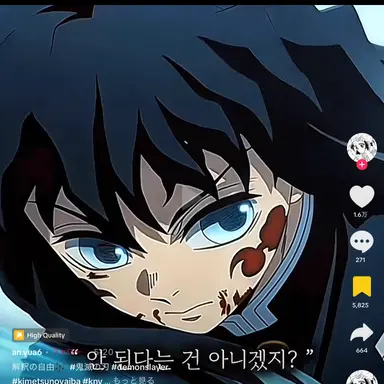 Profile image of 時透無一郎