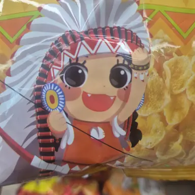 Profile image of 인디안