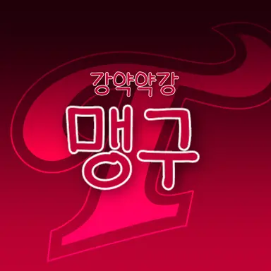 Profile image of 김현수