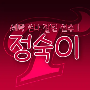 Profile image of 박동원