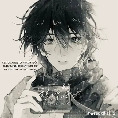 Profile image of Inca Taro