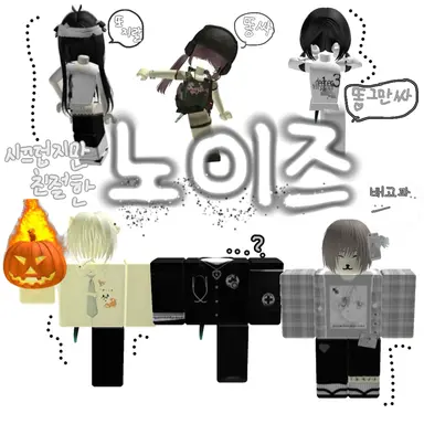 Profile image of 노이즈
