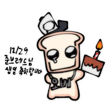 Profile image of 준브레드