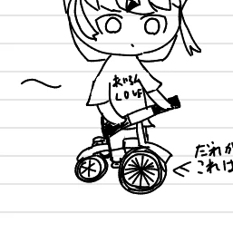 ねこさん