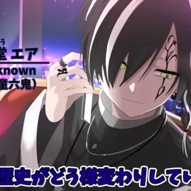 Profile image of 兒堂エア