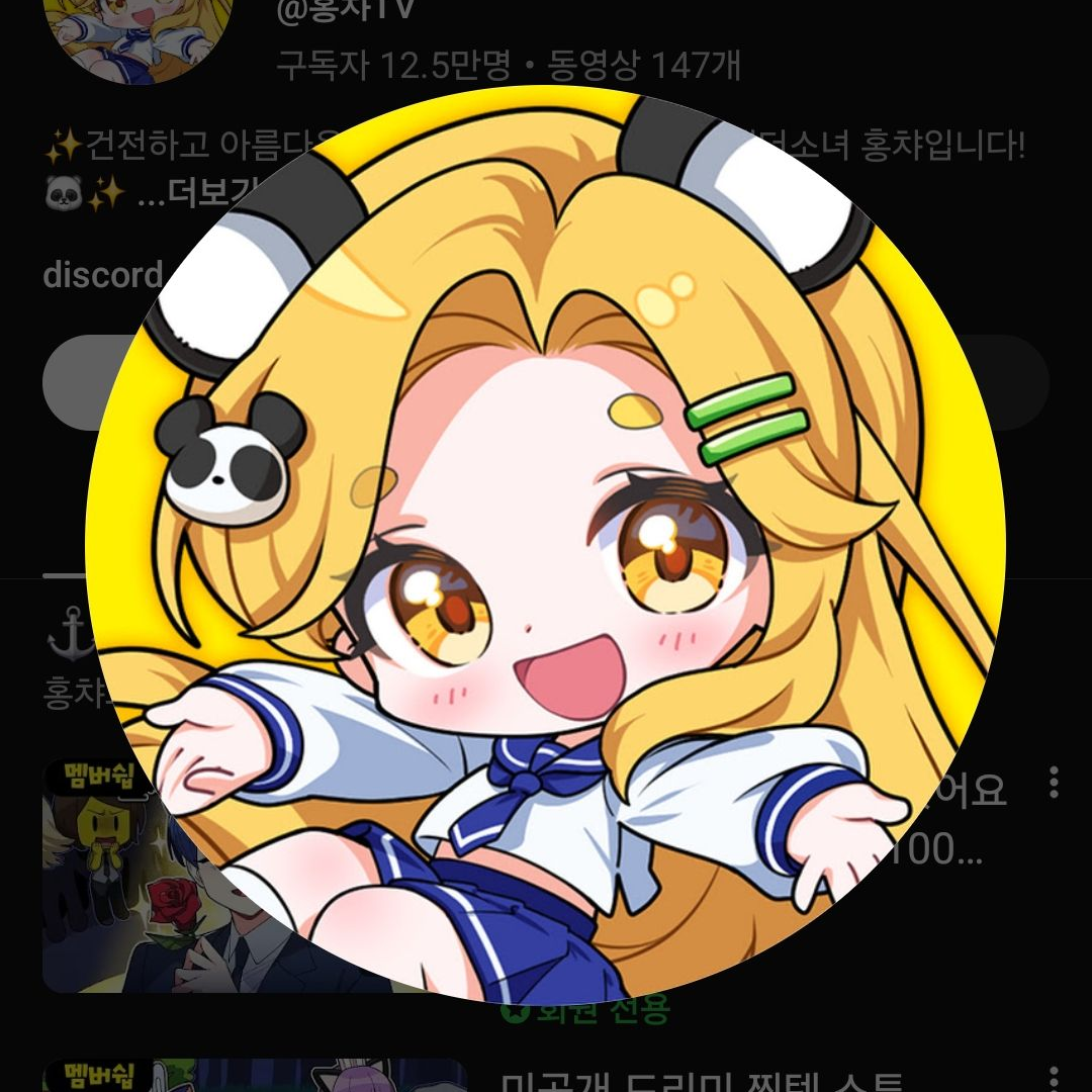 유튜버 보육원 대표 이미지