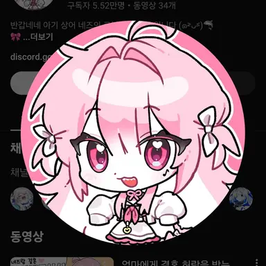 Profile image of 네즈