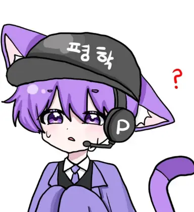 Profile image of 평학