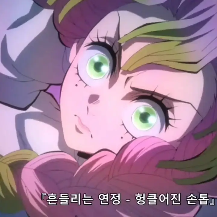 PrettyBoiga6820의 사랑의 호흡을 쓰는 미츠리의 제자