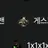 게스트1337