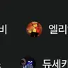 캐릭터 프로필 이미지
