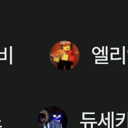 엘리엇