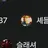 쉐들레츠키