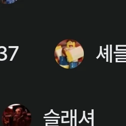 쉐들레츠키