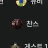 캐릭터 프로필 이미지