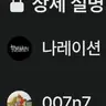 캐릭터 프로필 이미지