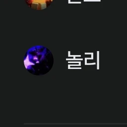놀리