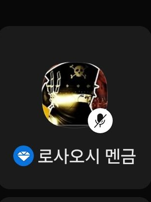 만들거 추천받음☆ 대표 이미지