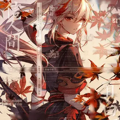 Profile image of 카즈하