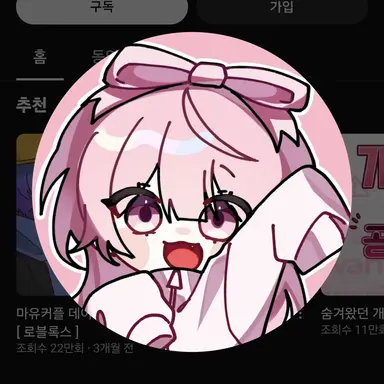Profile image of 네즈