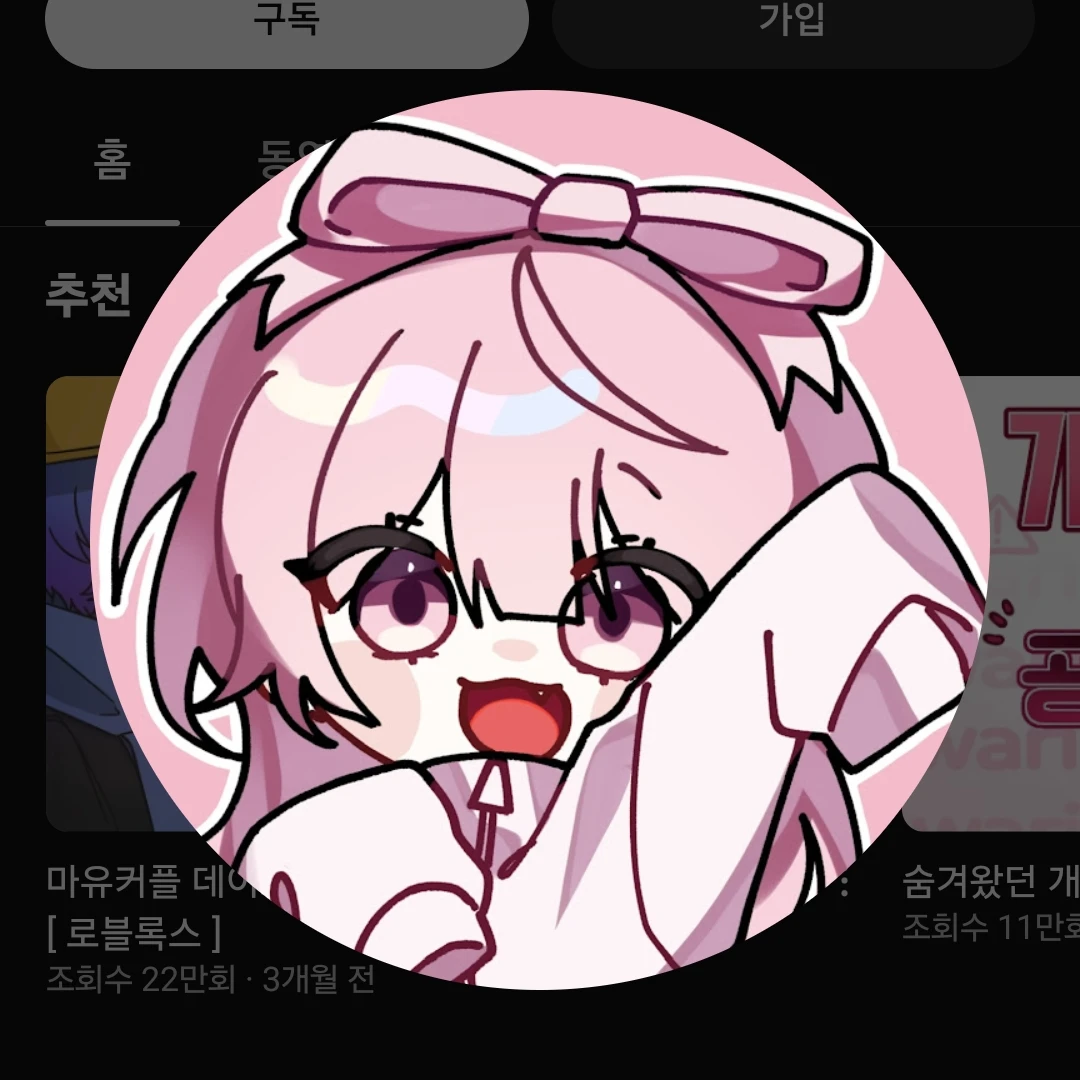네즈