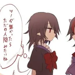 Profile image of ぬえ