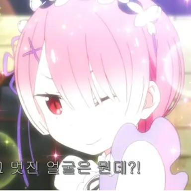 Profile image of 람