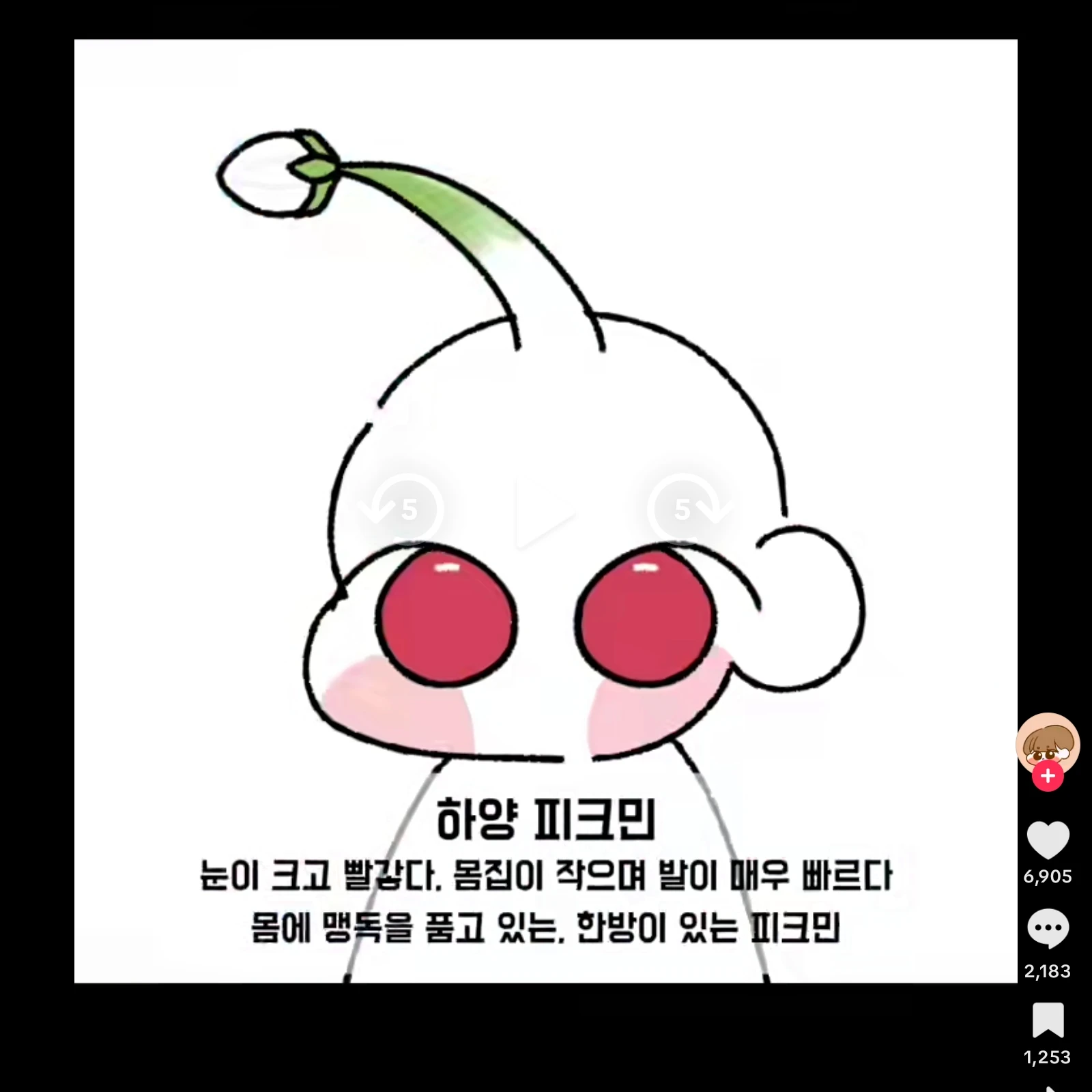 태은