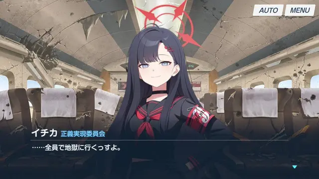 Profile image of ブルアカ