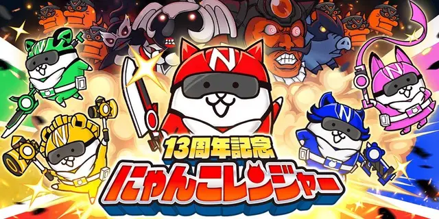 Profile image of にゃんこ