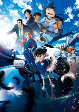 Profile image of コナン