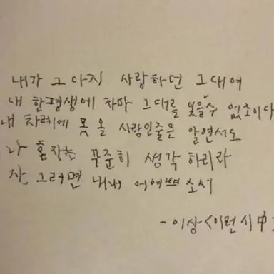 Profile image of 이상