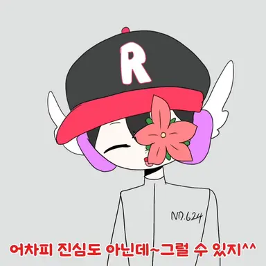 Profile image of 유기사
