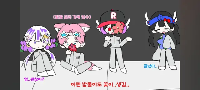 Profile image of 밥풀