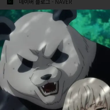 Profile image of 판다