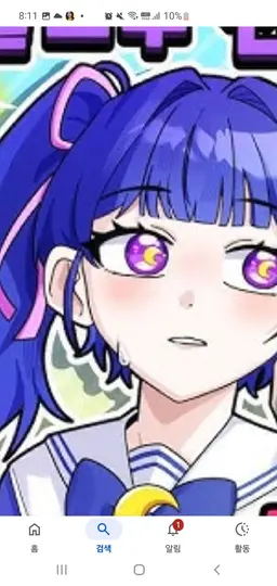 Profile image of 체셔