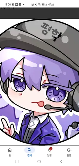 Profile image of 평학