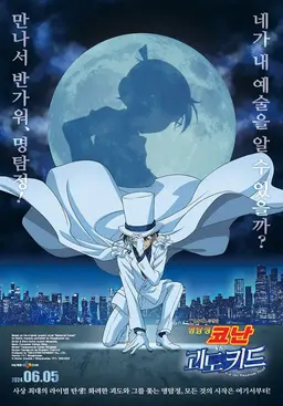 Profile image of 고희도