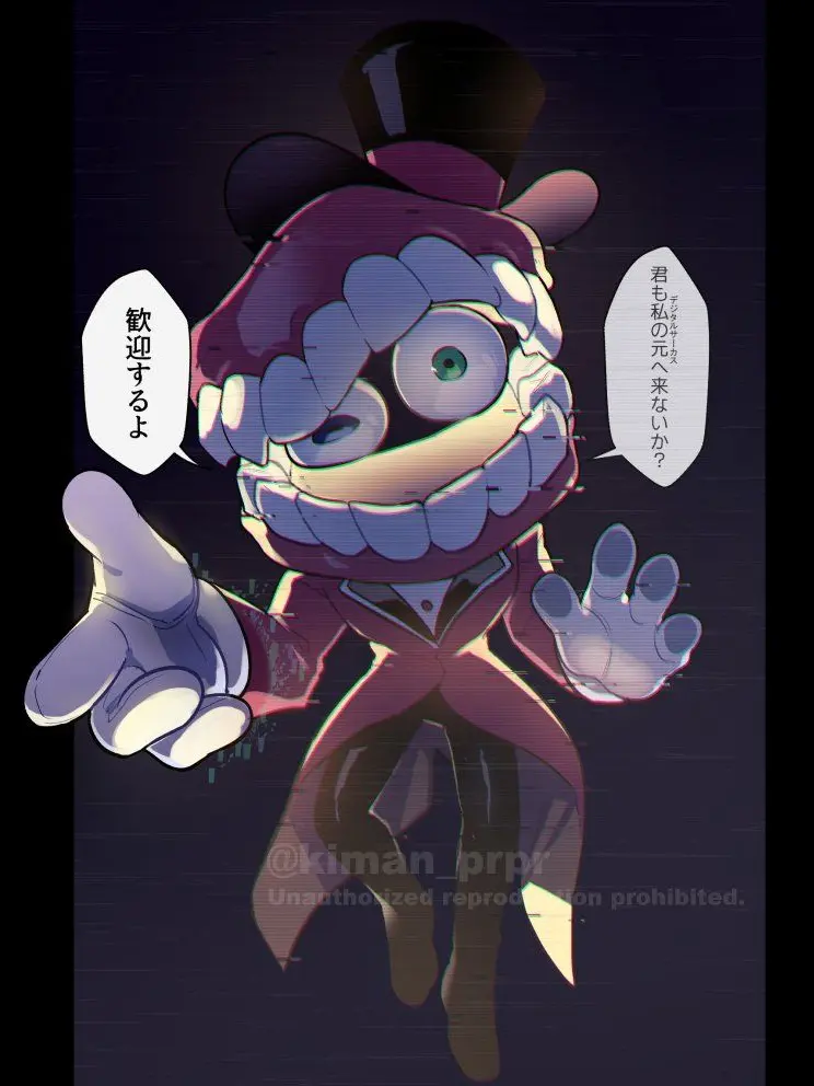 Melon_dayon의 ヤンデレケイン