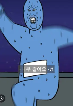 Profile image of 김춘식
