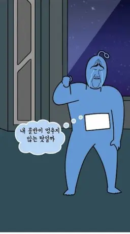 Profile image of 김춘식
