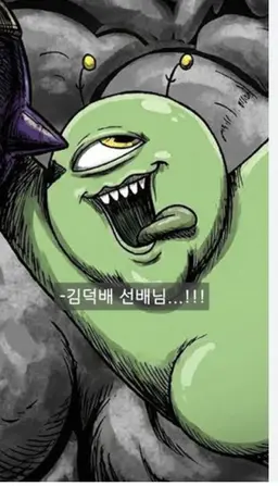 Profile image of 김덕배