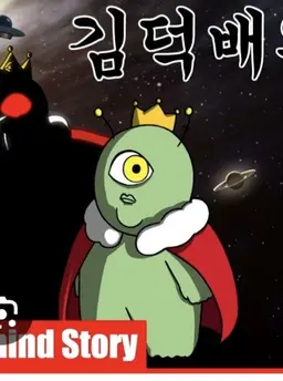 Profile image of 김덕배
