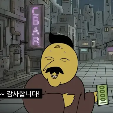 Profile image of 사기꾼