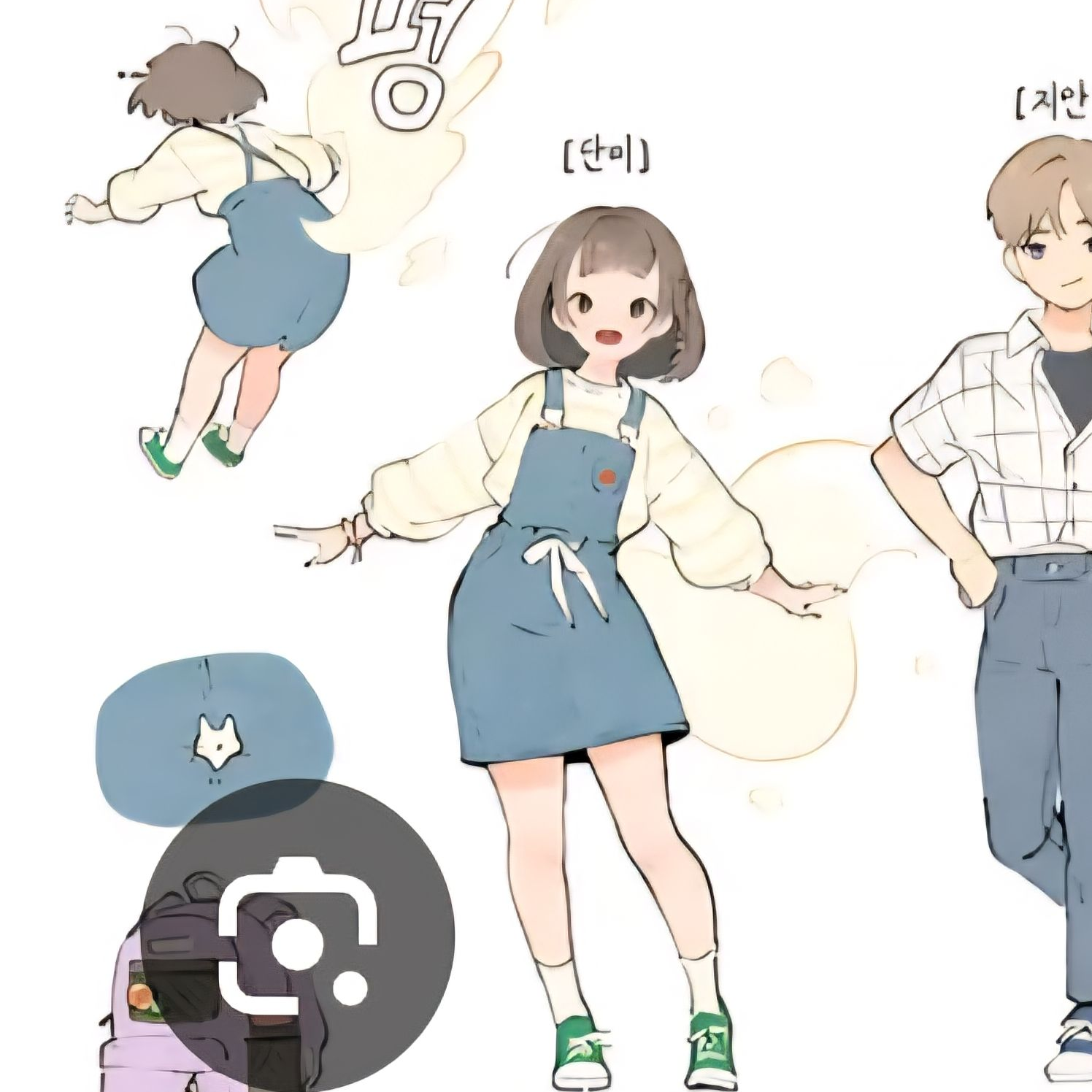 위풍당당 여우꼬리 대표 이미지
