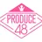 프로듀스 48