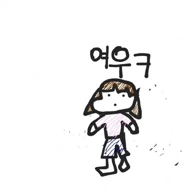 Profile image of 여우